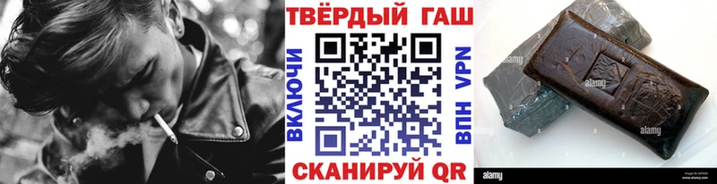 Купить наркотик аптеки Евпатория Кокаин  МЕФ  Амфетамин  МАРИХУАНА  ГАШ 