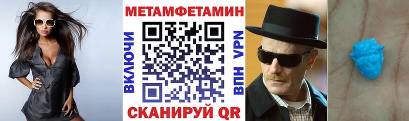 Амфетамин 97%  OMG ссылка  Евпатория 