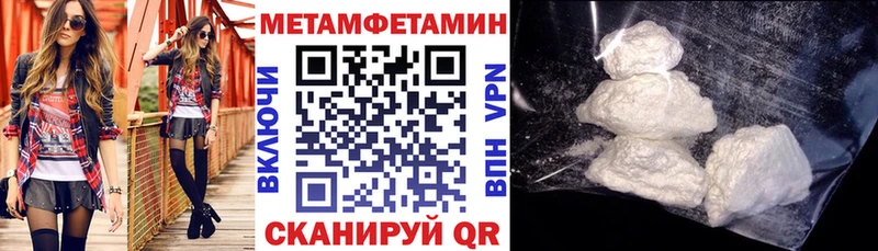 Amphetamine 97% Евпатория
