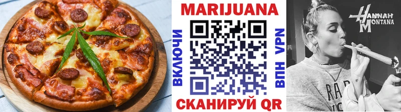 Cannafood марихуана Евпатория