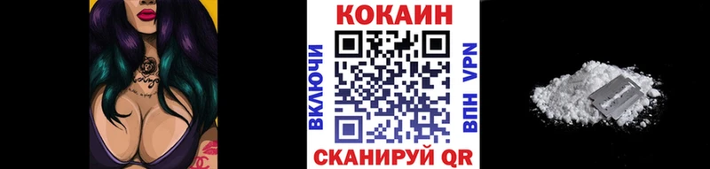 Кокаин Боливия  Евпатория 