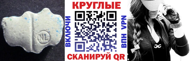 магазин наркотиков даркнет какой сайт ЭКСТАЗИ TESLA Евпатория