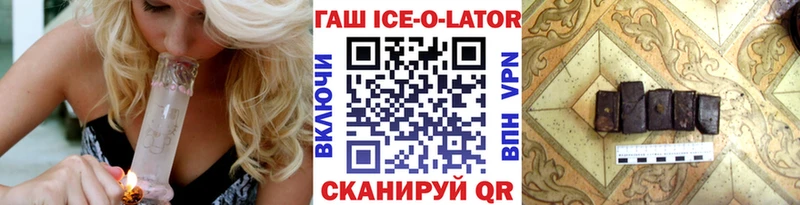 ГАШИШ индика сатива купить Евпатория