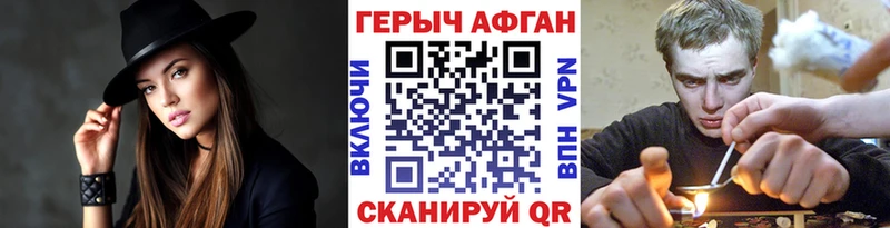 ГЕРОИН VHQ  darknet Telegram  Евпатория 