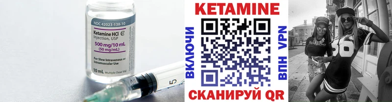 Кетамин VHQ  даркнет сайт  мориарти Telegram  Евпатория 