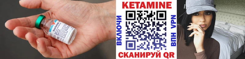 Кетамин ketamine Евпатория