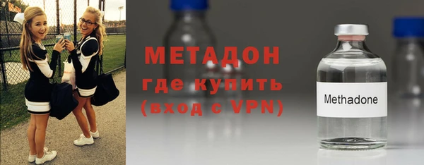 метадон Медвежьегорск