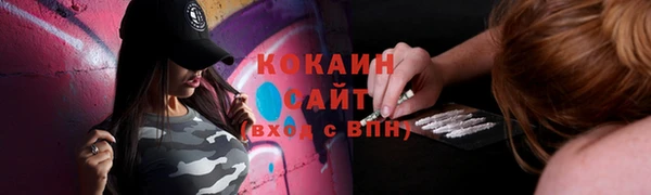 кокаин премиум Алзамай