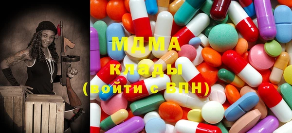 прущий лед Мегион