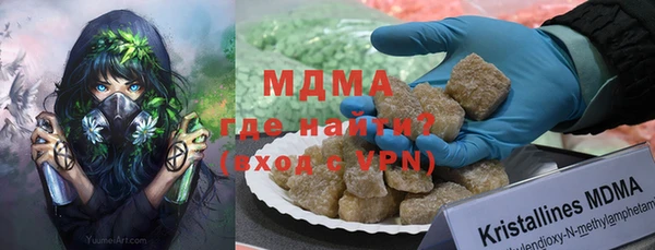 ГАЛЛЮЦИНОГЕННЫЕ ГРИБЫ Медногорск