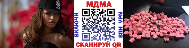 mega   закладки  Евпатория  MDMA VHQ 