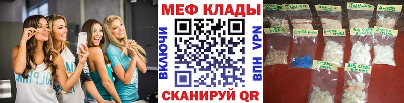 МЯУ-МЯУ мяу мяу  магазин    Евпатория 