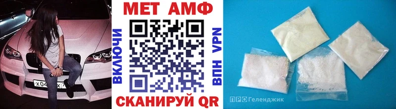 МЕТАМФЕТАМИН винт  Евпатория 