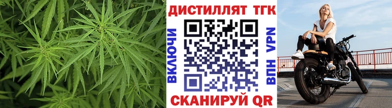 продажа наркотиков Евпатория ТГК концентрат