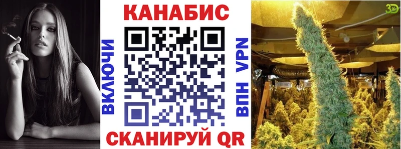 дарнет шоп  Евпатория  Бошки марихуана OG Kush 